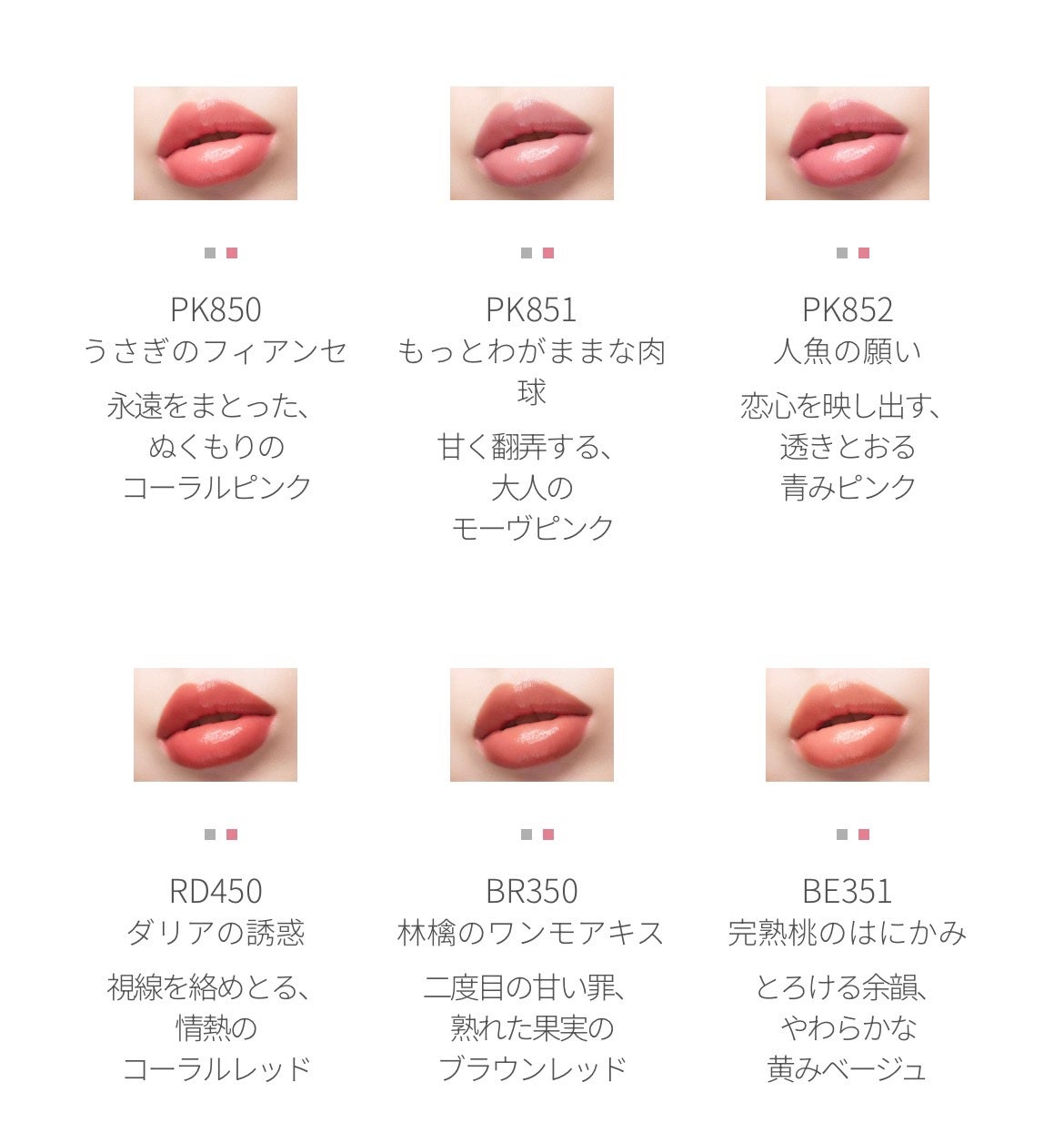 ネンマクフェイク ルージュ/Visée/口紅を使ったクチコミ(3枚目)