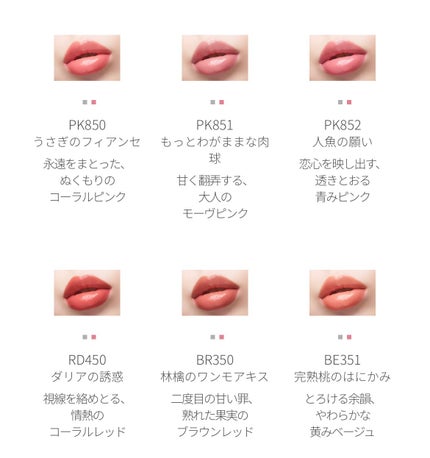 ネンマクフェイク ルージュ/Visée/口紅を使ったクチコミ(3枚目)