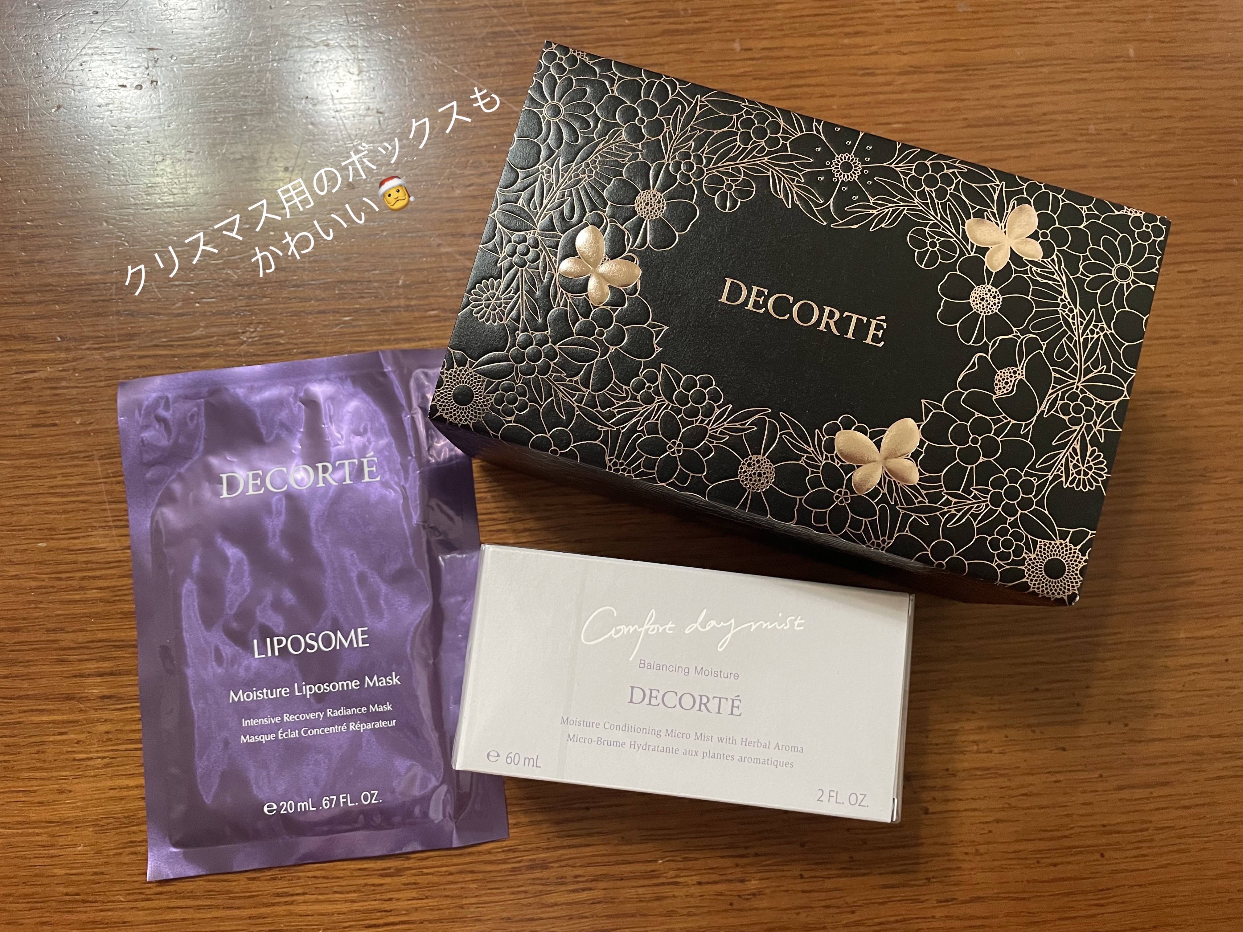 コンフォート　デイミスト　バランシング　モイスチュア/DECORTÉ/ミスト状化粧水を使ったクチコミ（2枚目）