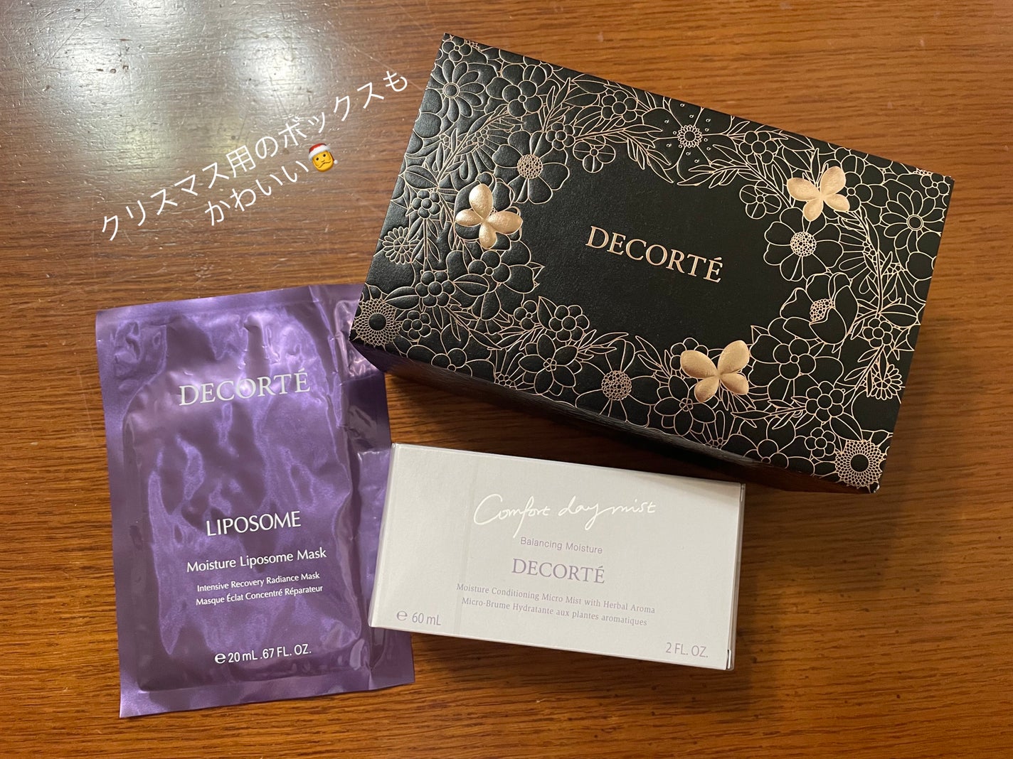 コンフォート デイミスト バランシング モイスチュア/DECORTÉ/ミスト状化粧水を使ったクチコミ(2枚目)