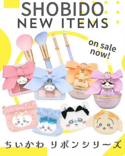 ちいかわ リボンシリーズ アイシャドウパレット/SHOBIDO/アイシャドウパレットを使ったクチコミ(1枚目)