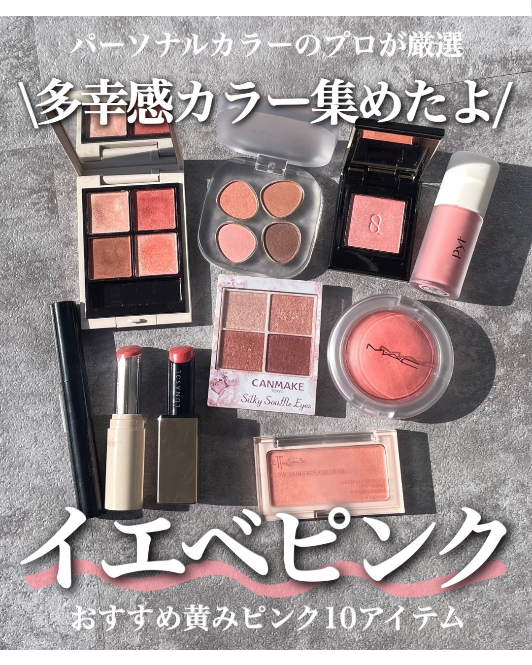 RMK シンクロマティック アイシャドウパレット/RMK/アイシャドウパレットを使ったクチコミ(1枚目)