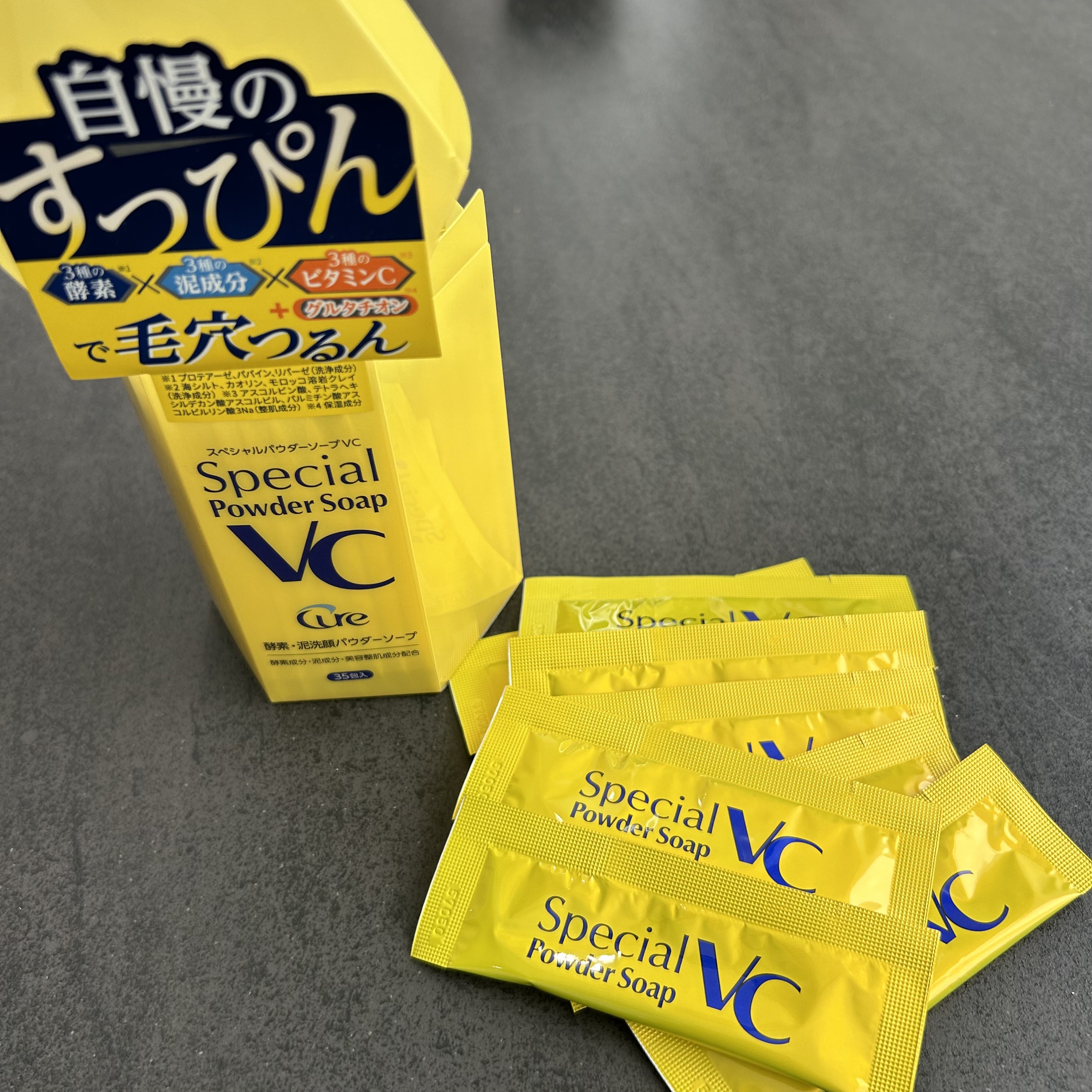 スペシャルパウダーソープＶＣ/Cure/洗顔パウダーを使ったクチコミ（1枚目）