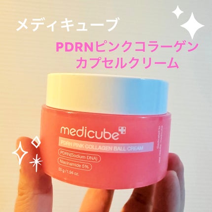 PDRNコラーゲンカプセルクリーム/MEDICUBE/フェイスクリームを使ったクチコミ(1枚目)
