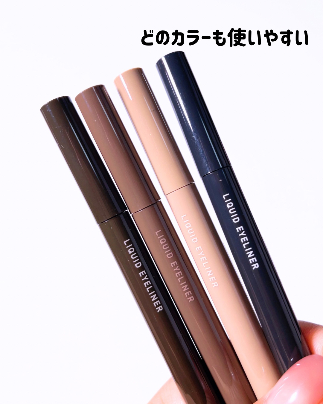 リキッドアイライナーTP/キングダム/リキッドアイライナーを使ったクチコミ（2枚目）