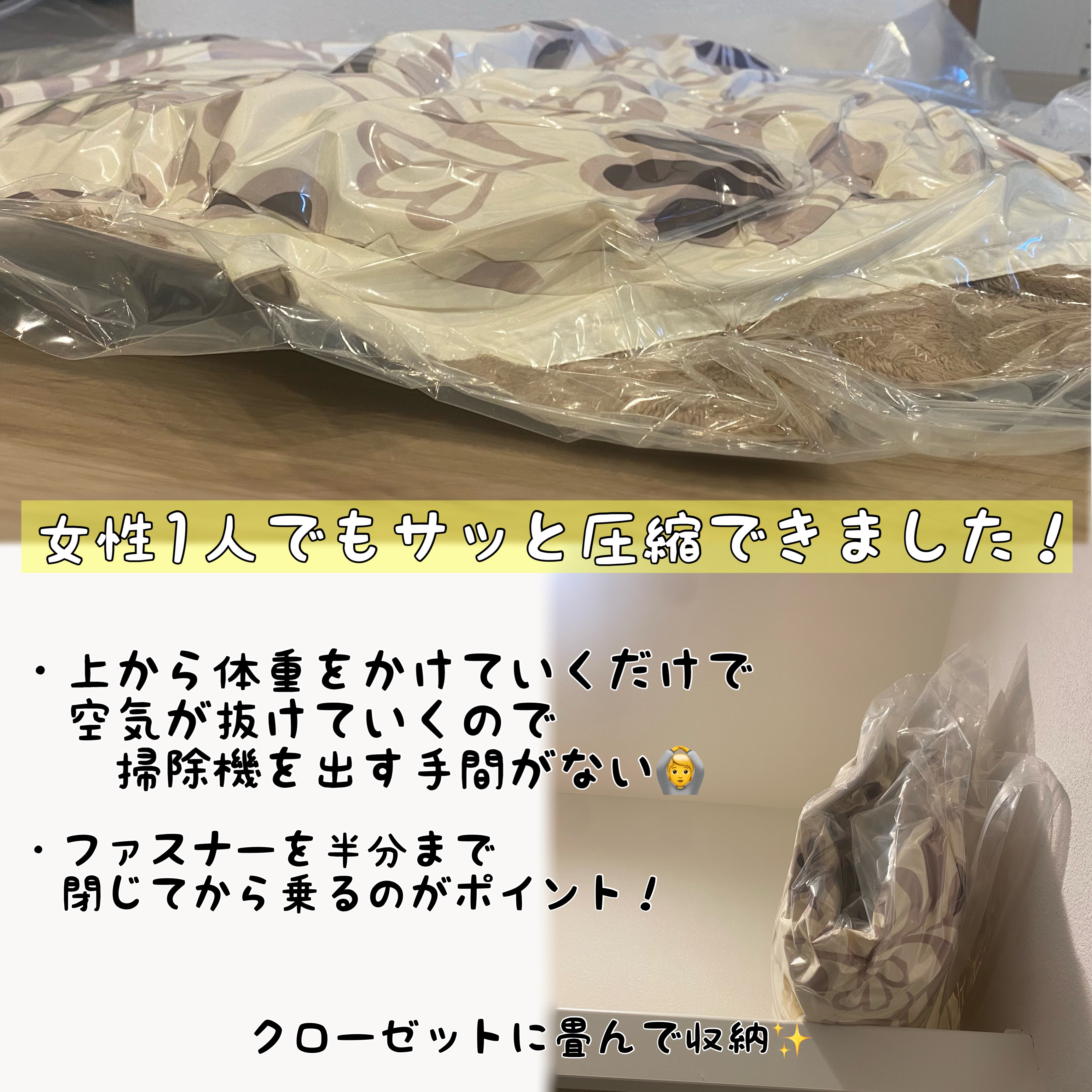 を使ったクチコミ（3枚目）