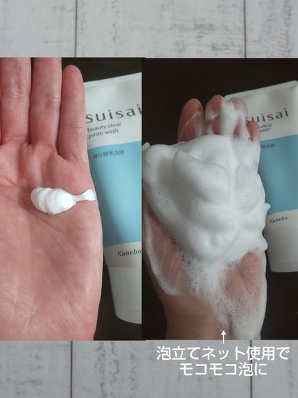 ã¹ã€ãµã€ ãã¥ãŒãã£ã¯ãªã¢ ããŒã¹ããŠã©ãã·ã¥/suisai/æŽé¡ãã©ãŒã ã䜿ã£ãã¯ãã³ãïŒ3æç®ïŒ