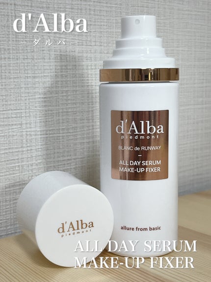 オールデイセラムメイクアップフィクサー/ダルバ/フィックスミストを使ったクチコミ(1枚目)