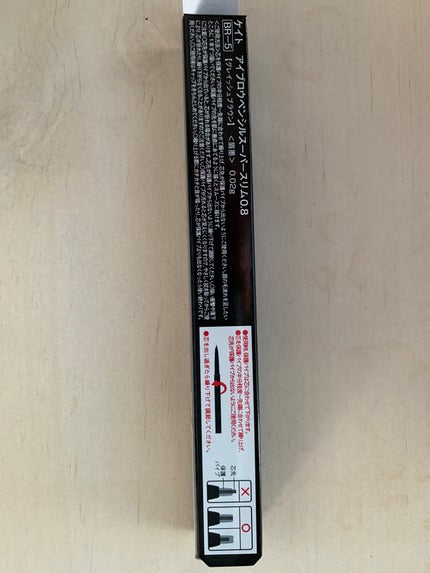 ケイト アイブロウペンシルスーパースリム0.8/KATE/アイブロウペンシルを使ったクチコミ(5枚目)