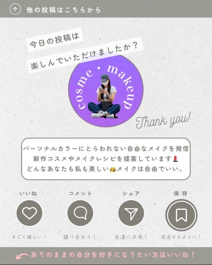 エレガンス アルモニーアイズ/Elégance/アイシャドウパレットを使ったクチコミ(3枚目)