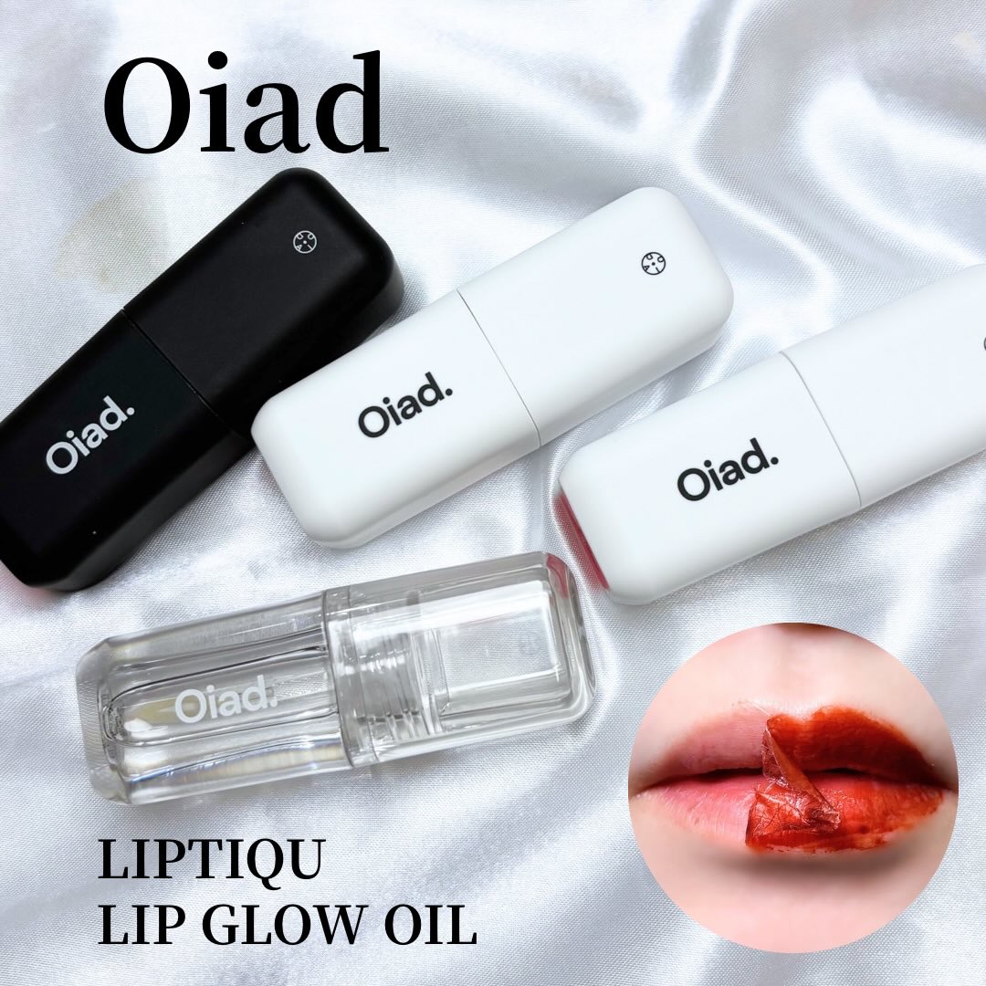 リップグロウオイル/oiad/リップグロスを使ったクチコミ（1枚目）