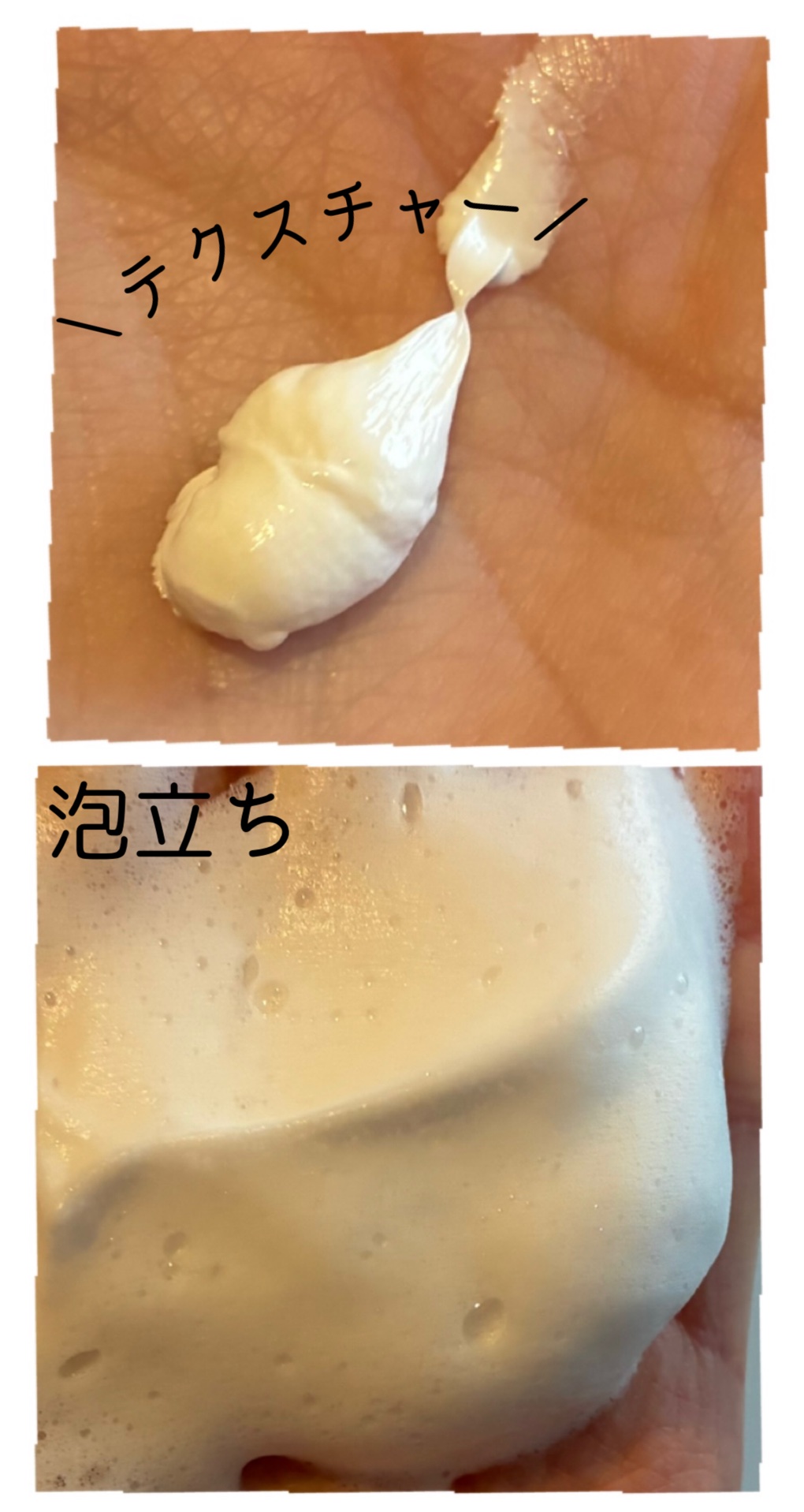 スイサイ ビューティクリア ペーストウォッシュ/suisai/洗顔フォームを使ったクチコミ（2枚目）