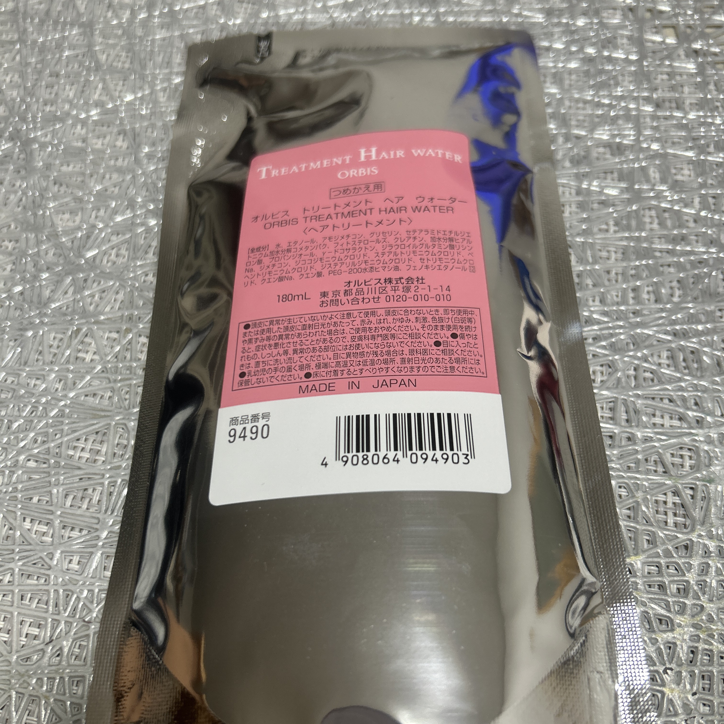 シルクナイトキャップ/and us/ヘアケアグッズを使ったクチコミ（2枚目）