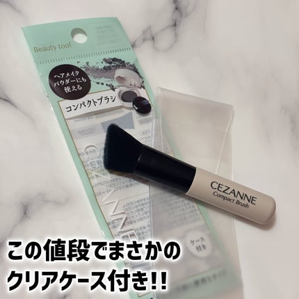コンパクトブラシ/CEZANNE/メイクブラシを使ったクチコミ(3枚目)