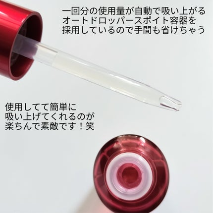 リペア セラムマスク/ALBLANC/美容液を使ったクチコミ(3枚目)