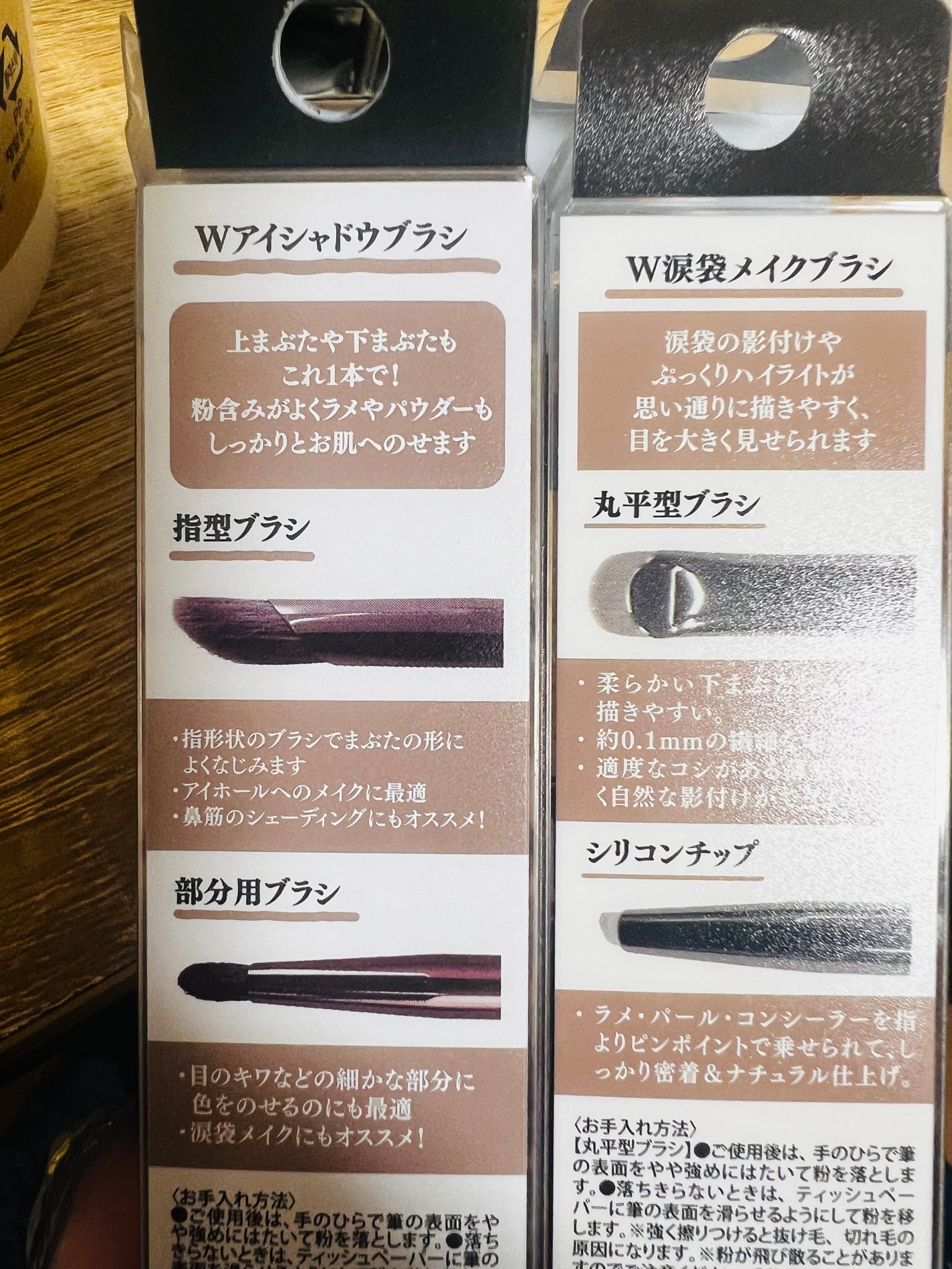 Wアイシャドウブラシ/SHOBIDO/メイクブラシを使ったクチコミ(4枚目)