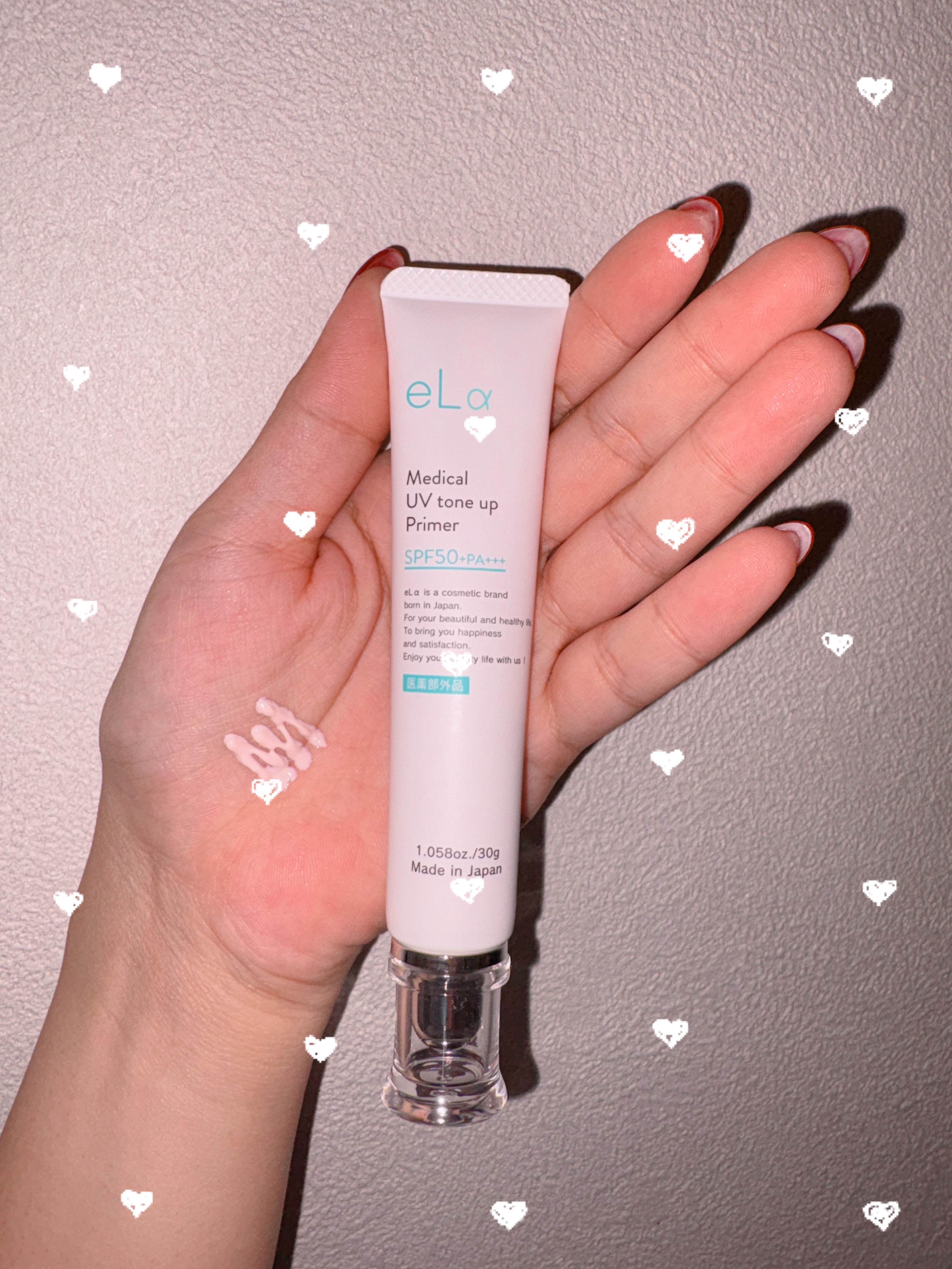 Medical UV tone up Primer/eLα/化粧下地を使ったクチコミ（1枚目）