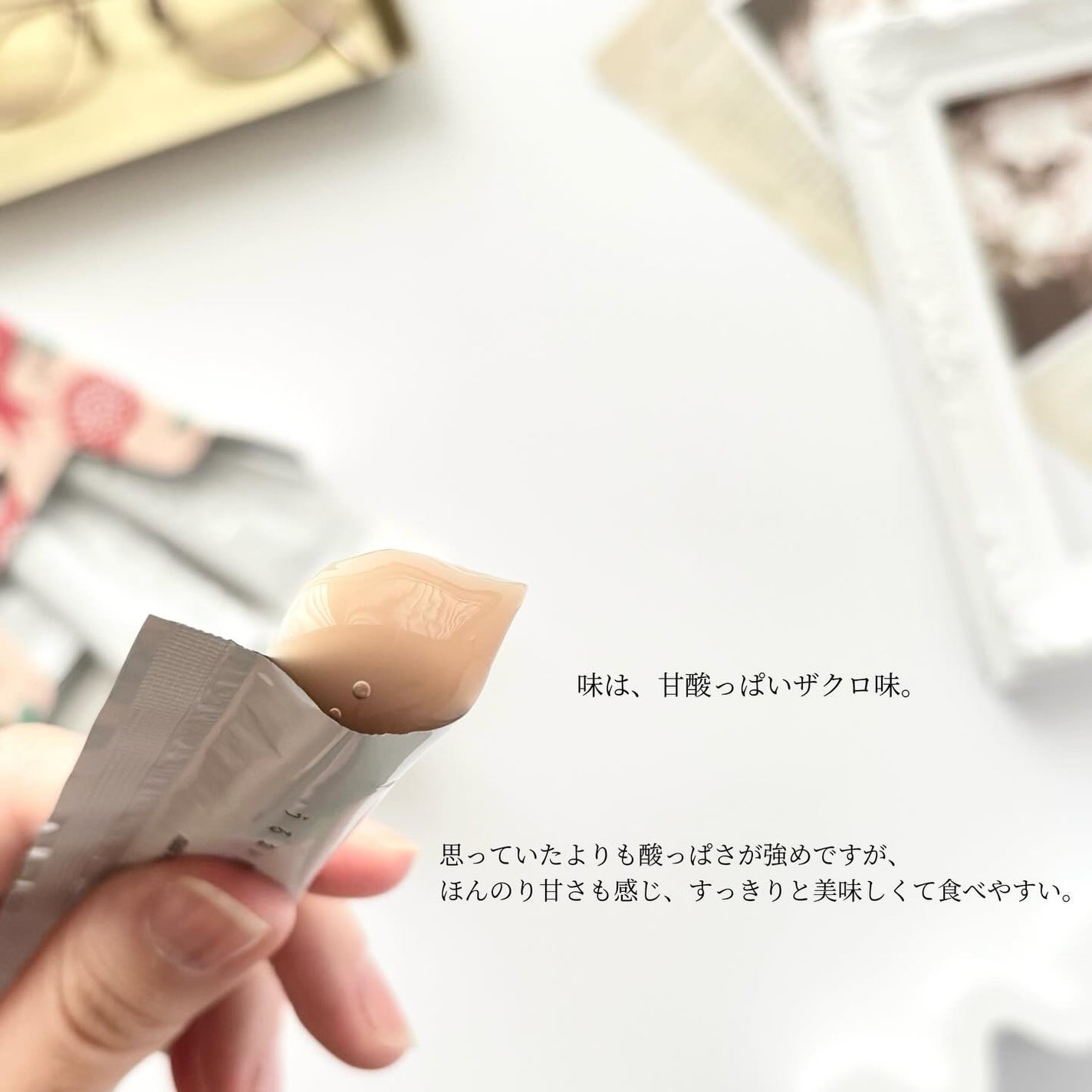 うるおい贅沢美容ゼリー ザクロ味/Kind Plants/ゼリー飲料を使ったクチコミ(4枚目)