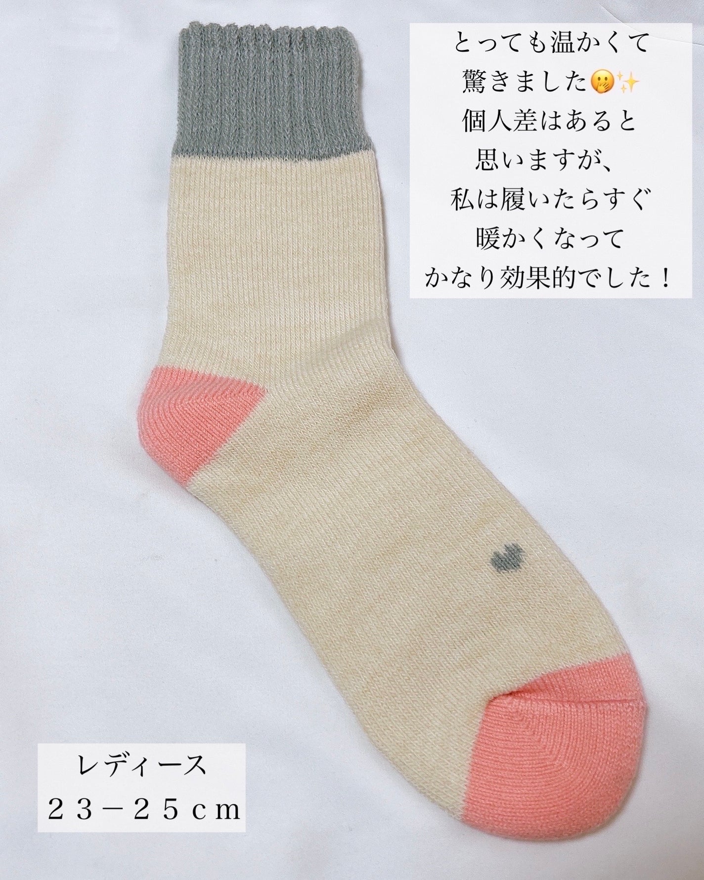 あったか温ソックス レディース/シービージャパン/暖かい靴下を使ったクチコミ(5枚目)