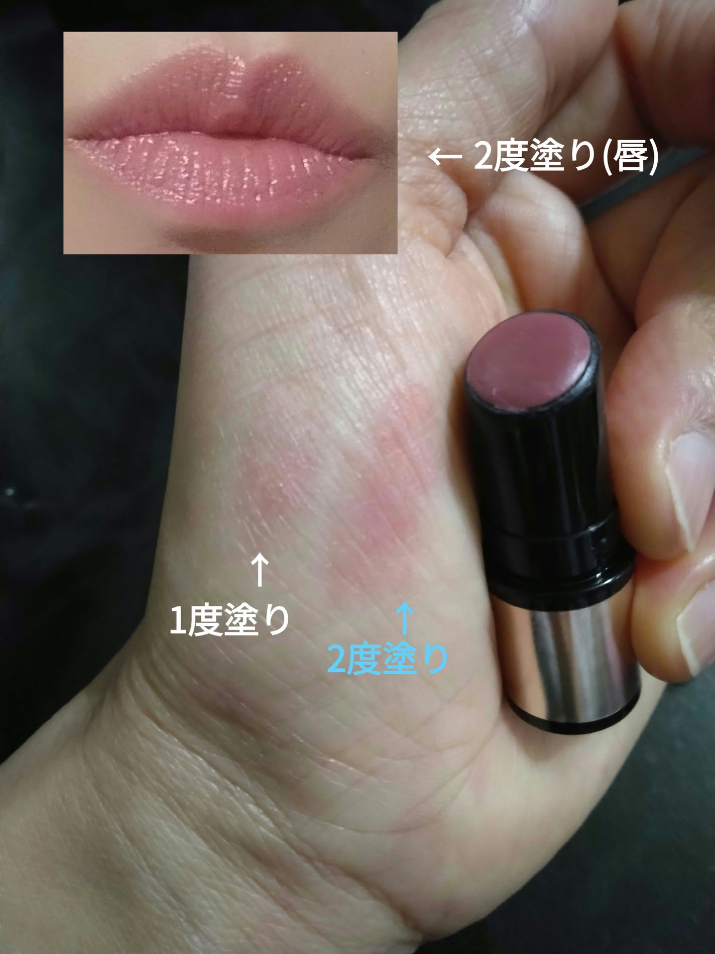 キスミー フェルム ルージュアクト/キスミー フェルム/口紅を使ったクチコミ(2枚目)