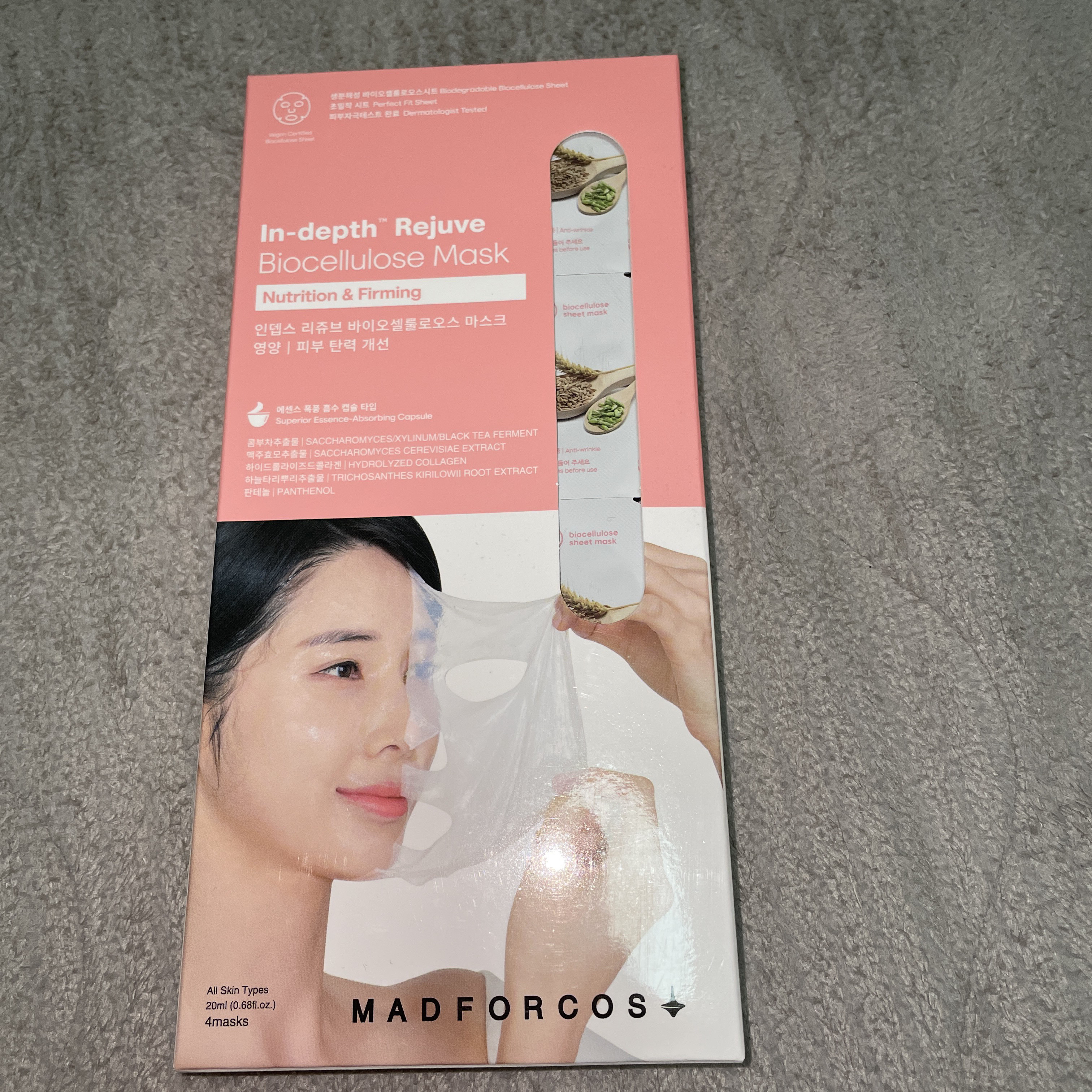 インデップス™リジュブバイオセルロースマスク/MADFORCOS/シートマスク・パックを使ったクチコミ（1枚目）
