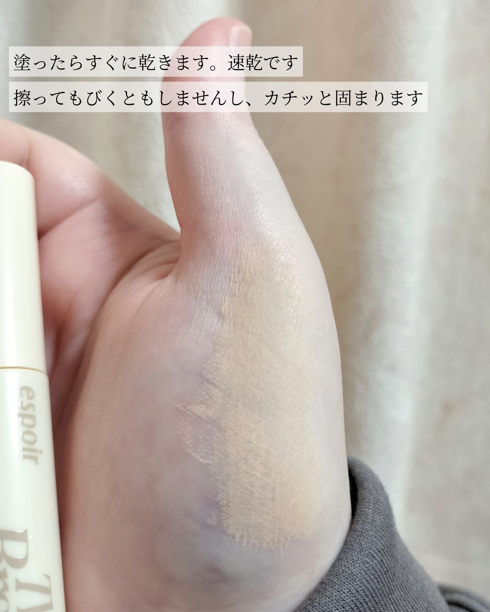 ザブロウバランスペンシル/espoir/アイブロウペンシルを使ったクチコミ（3枚目）