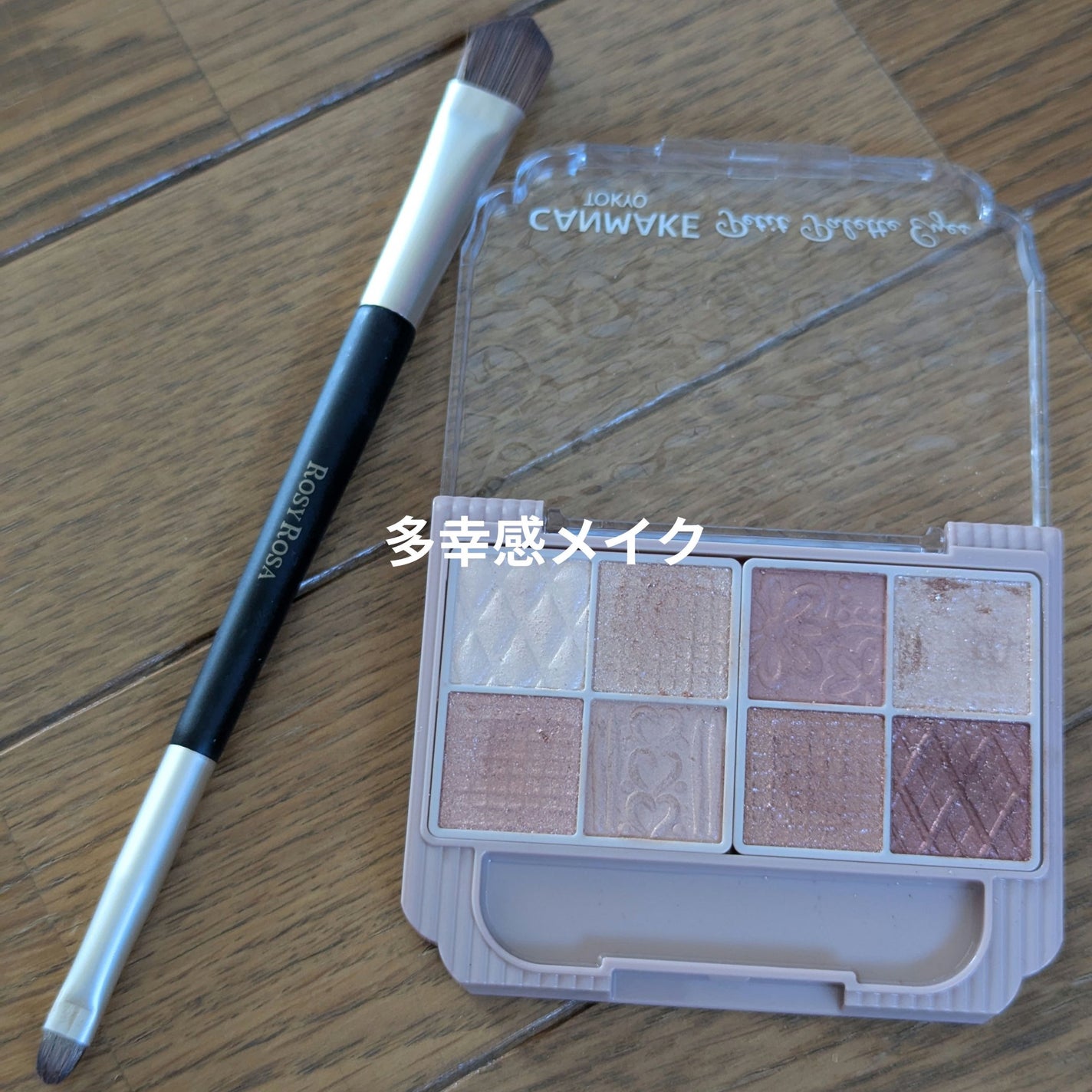 ダブルエンドコンシーラーブラシ/ロージーローザ/メイクブラシを使ったクチコミ(1枚目)