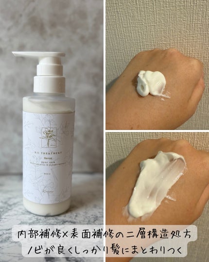 髪質改善kiiシャンプー/トリートメント/kii/サロンシャンプーを使ったクチコミ(3枚目)