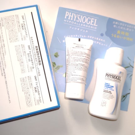 DMT フェイシャルクリーム/PHYSIOGEL/フェイスクリームを使ったクチコミ(2枚目)