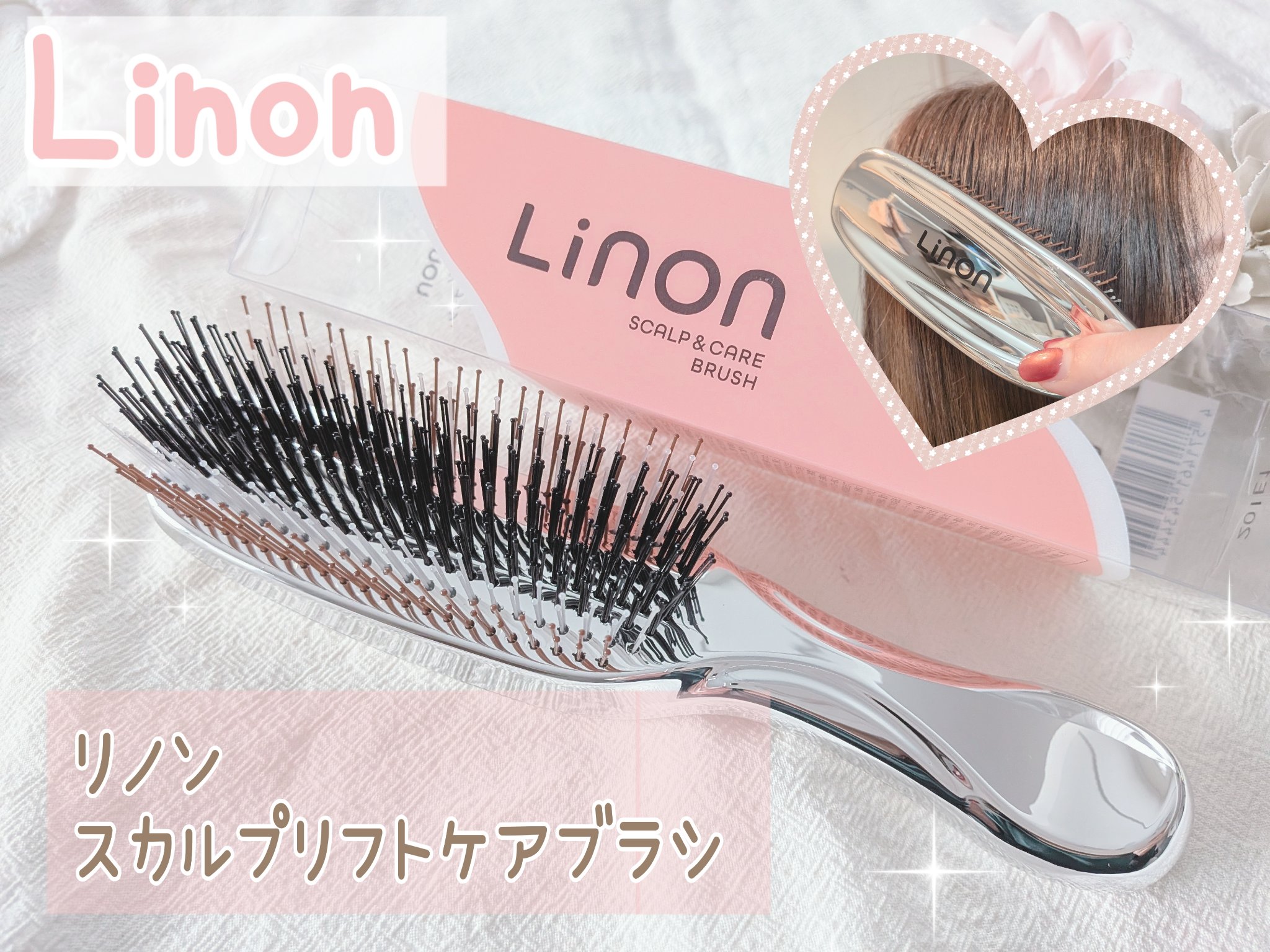 リノン スカルプケアブラシ/Linon/スカルプブラシを使ったクチコミ（1枚目）