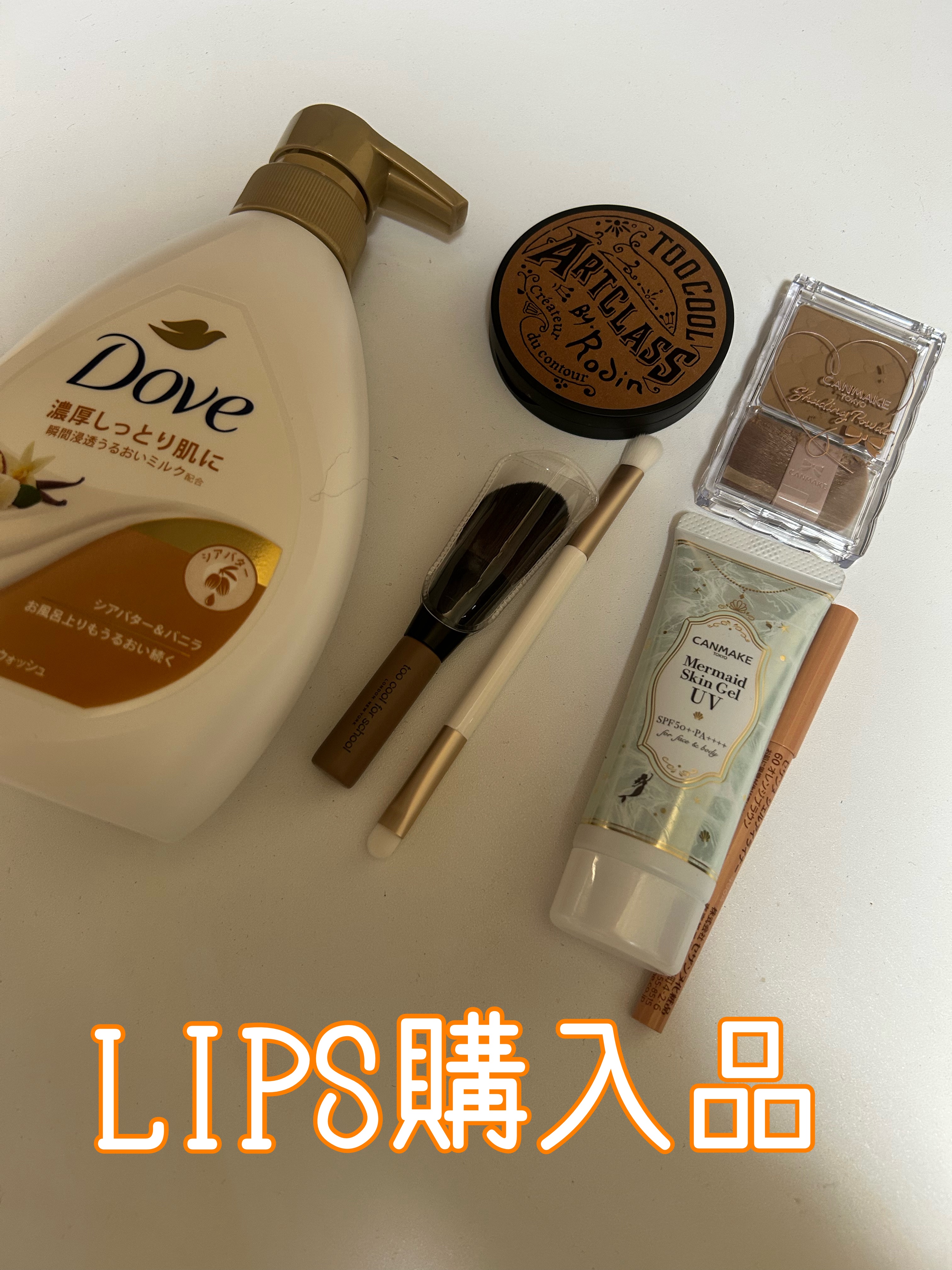 ダヴ　ボディウォッシュ　濃厚シアバター＆バニラ/ダヴ/ボディソープを使ったクチコミ（1枚目）