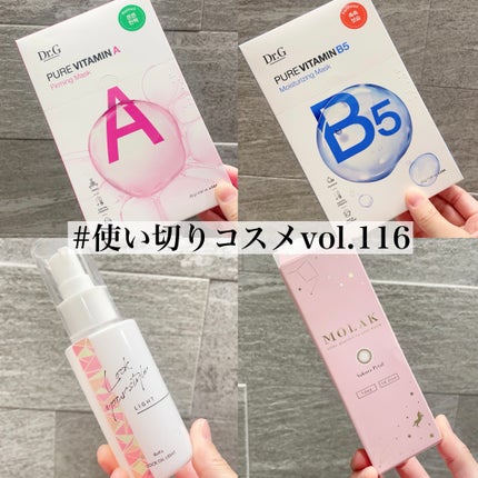 MOLAK 1day/MOLAK/ワンデー(1DAY)カラコンを使ったクチコミ(1枚目)