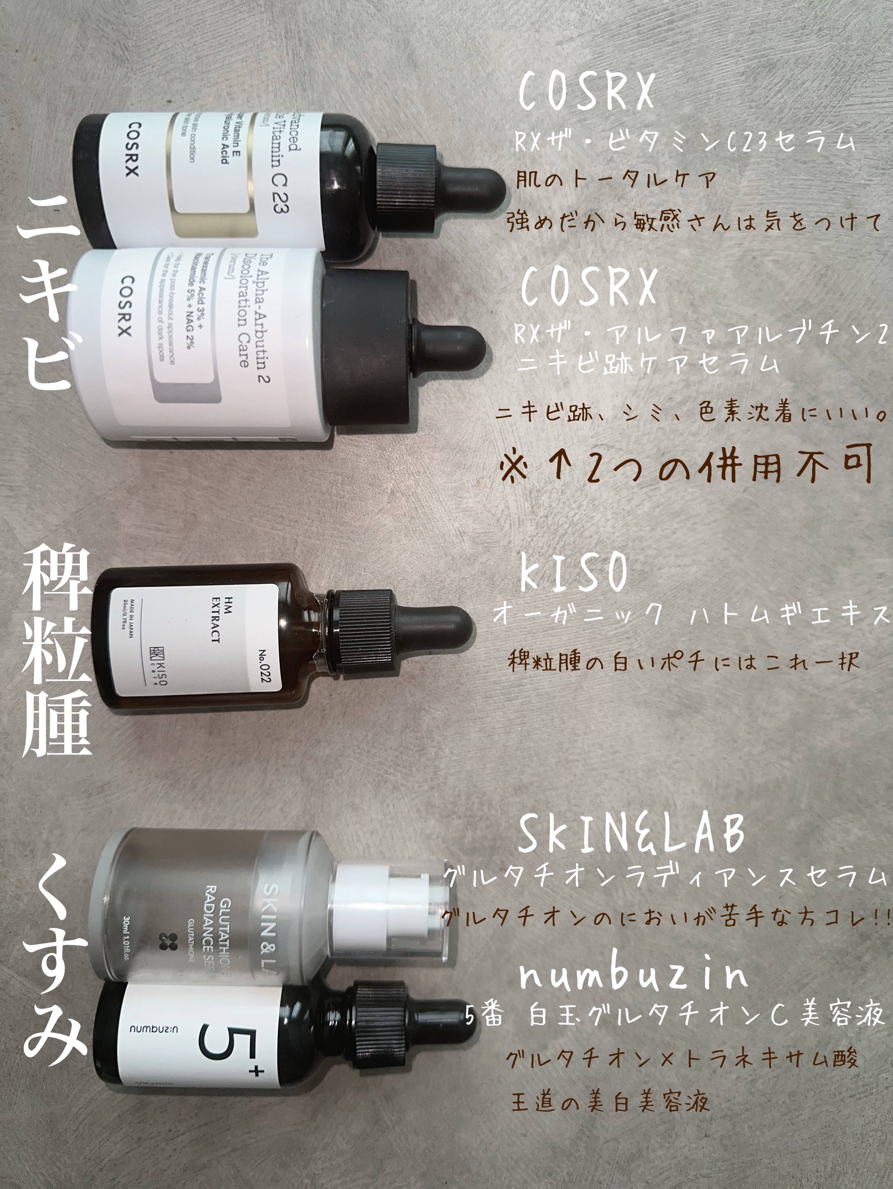 オーガニック ハトムギエキス (ヨクイニン)/KISO/その他を使ったクチコミ（2枚目）