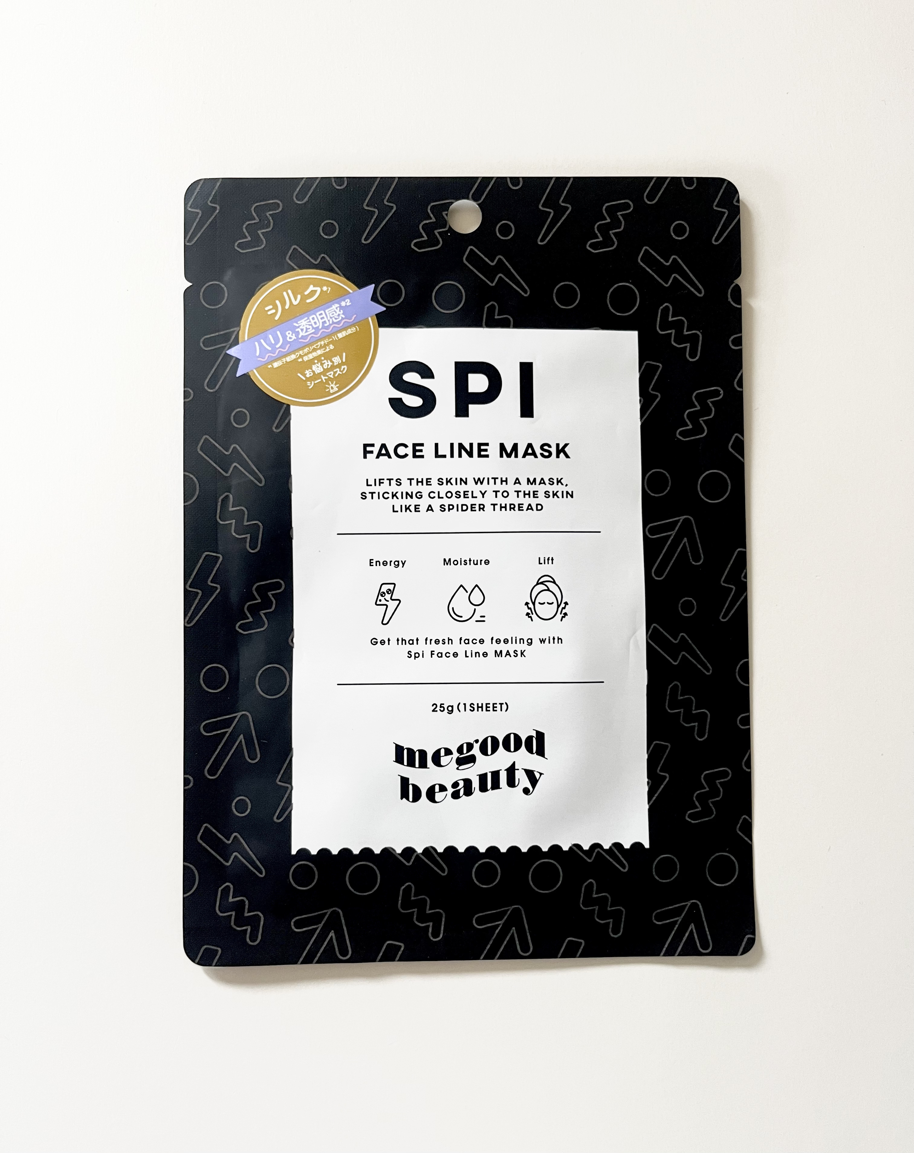 スパイフェイスラインマスク/MEGOOD BEAUTY/シートマスク・パックを使ったクチコミ（1枚目）