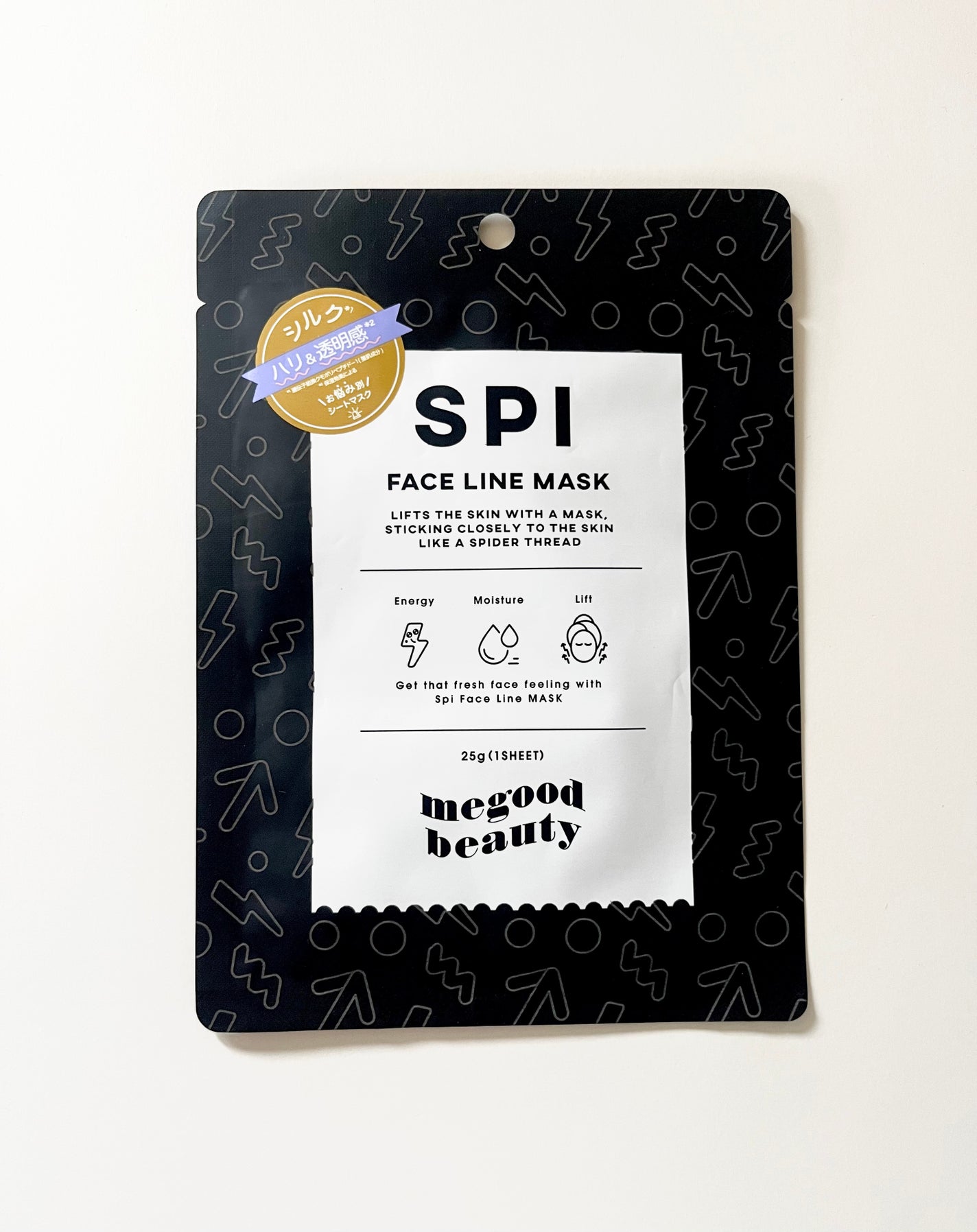 スパイフェイスラインマスク/MEGOOD BEAUTY/シートマスク・パックを使ったクチコミ(1枚目)