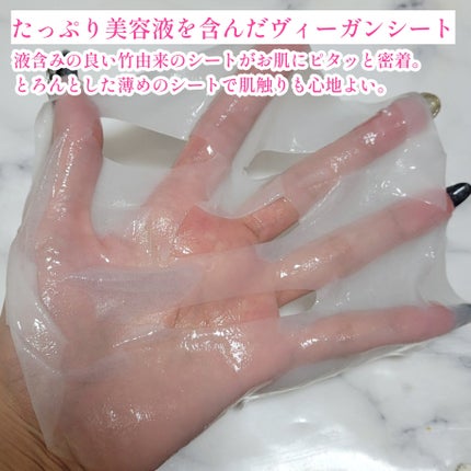 ローゼPDRNエッセンシャルマスクヘルシーグロウ/MEDIHEAL/シートマスク・パックを使ったクチコミ(3枚目)