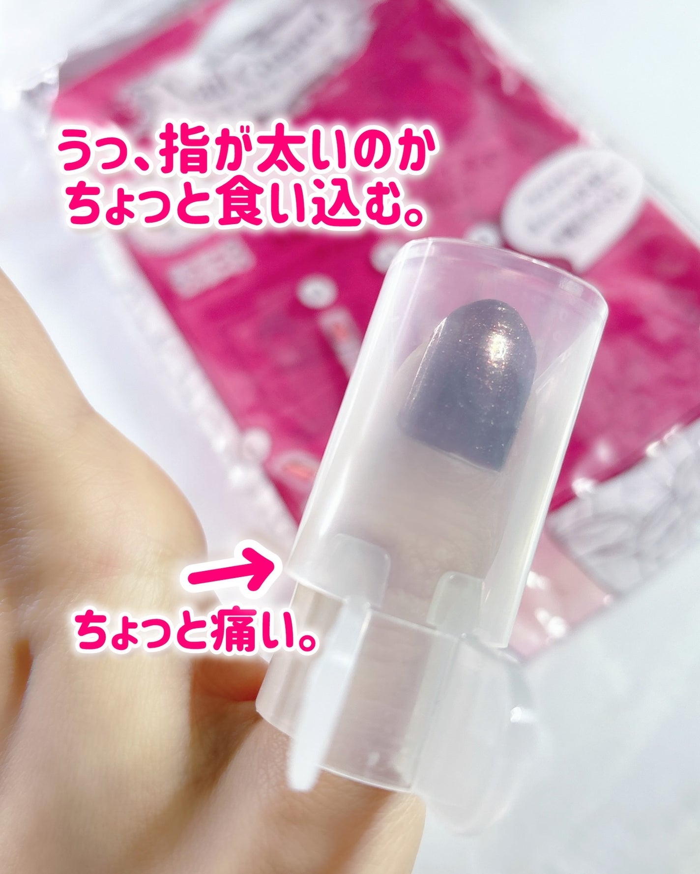 ネイルガード/セリア/ネイル用品を使ったクチコミ(5枚目)