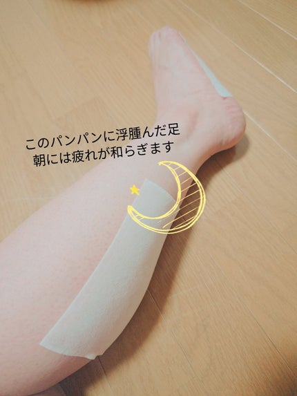 休足美麗/大石膏盛堂/レッグ・フットケアを使ったクチコミ(4枚目)