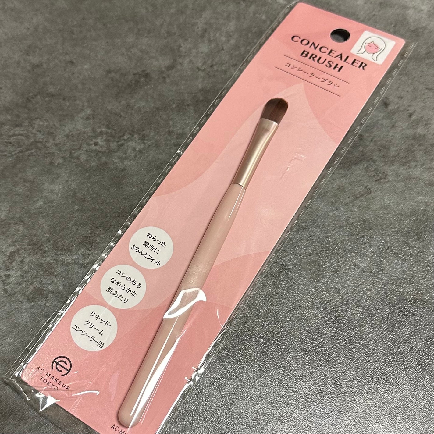 AC コンシーラーブラシ/セリア/メイクブラシを使ったクチコミ(4枚目)