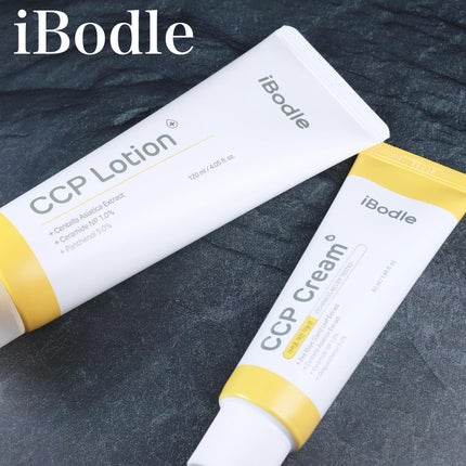 CCPクリーム/ibodle/フェイスクリームを使ったクチコミ(1枚目)