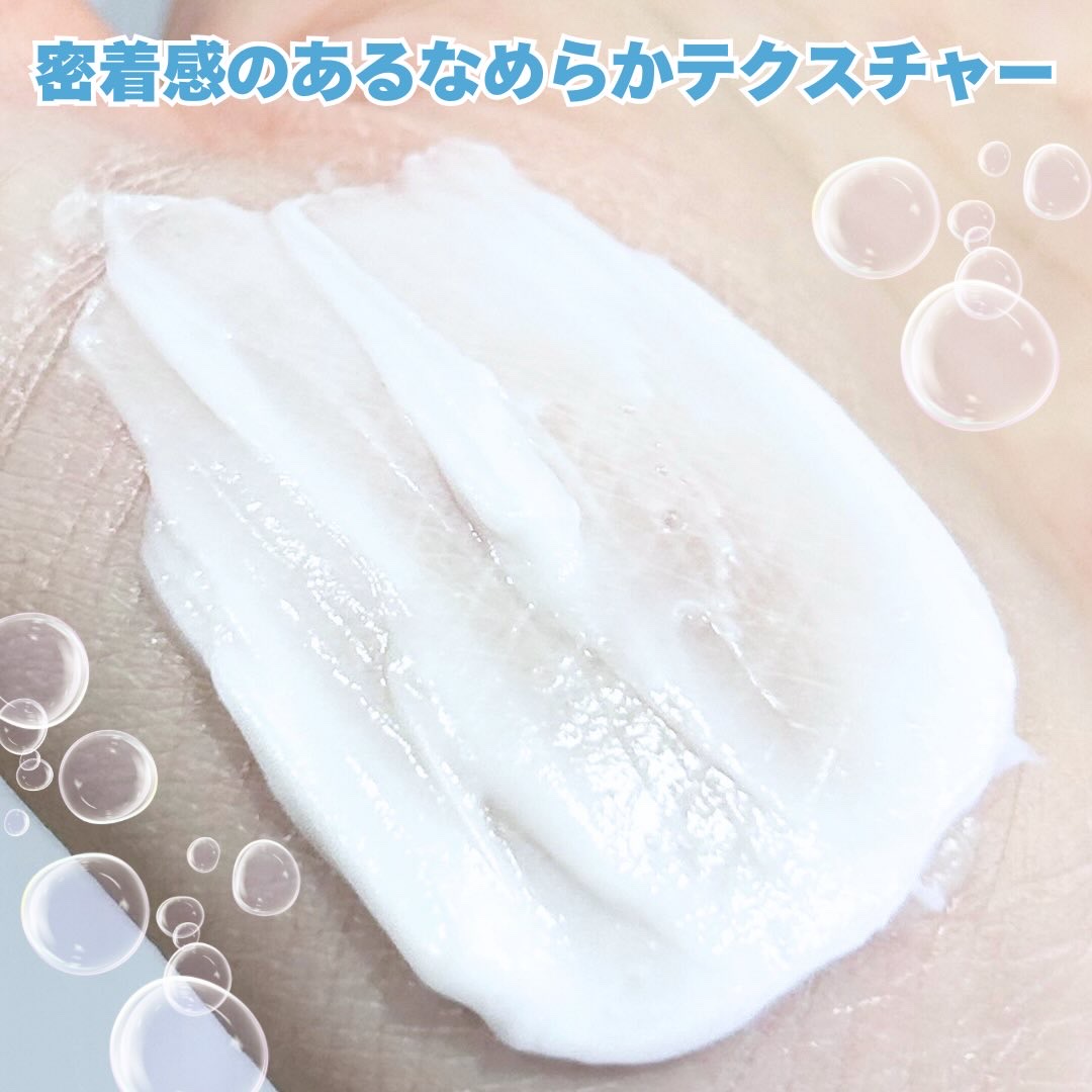 アクオンディープクレンジングフォーム/東亜製薬/洗顔フォームを使ったクチコミ（3枚目）