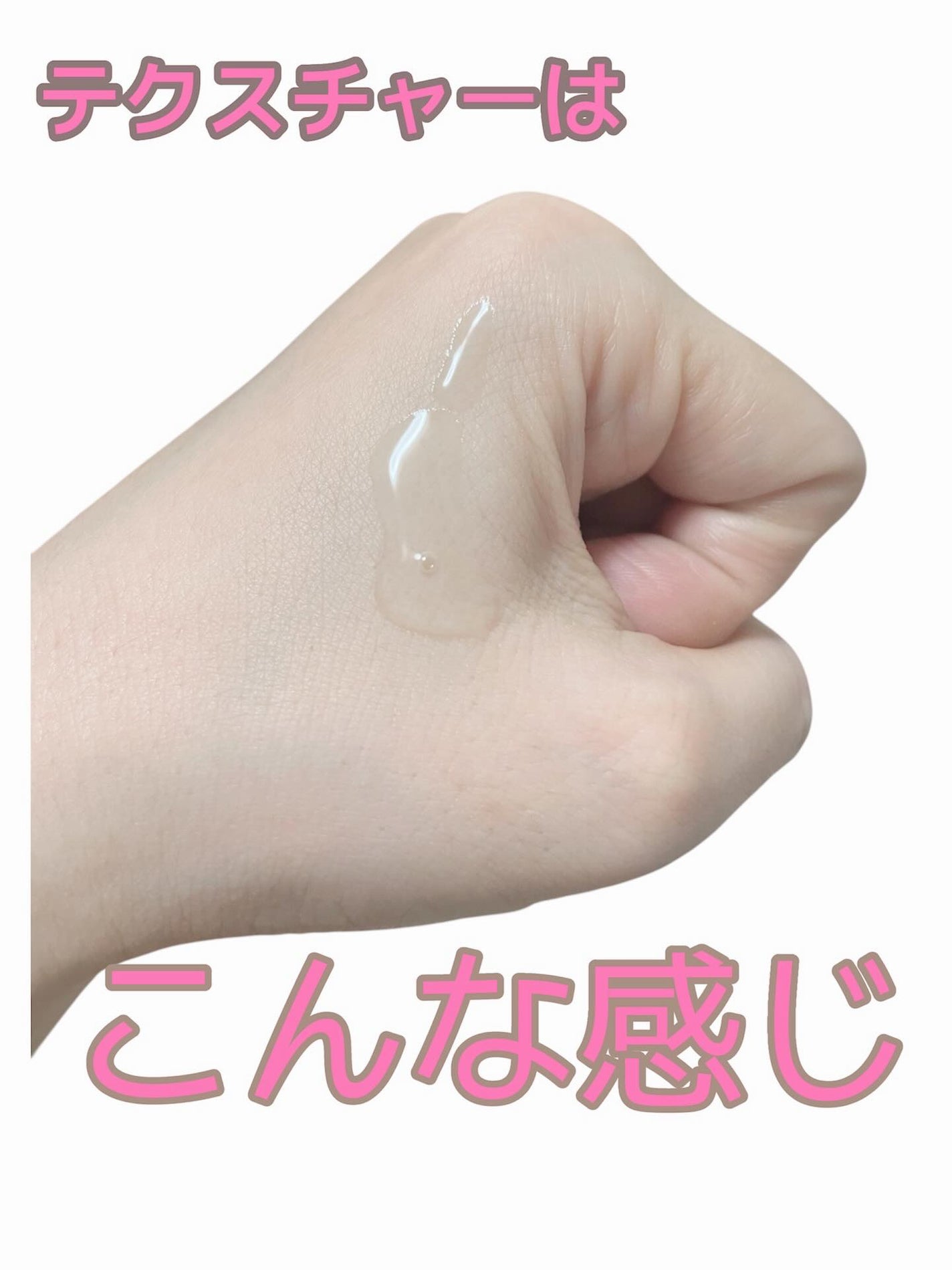 ノスカナイントラブルセラムS/FATION/美容液を使ったクチコミ(2枚目)