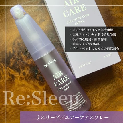 Re:Sleep/RE.BRAND/ルームフレグランスを使ったクチコミ(5枚目)