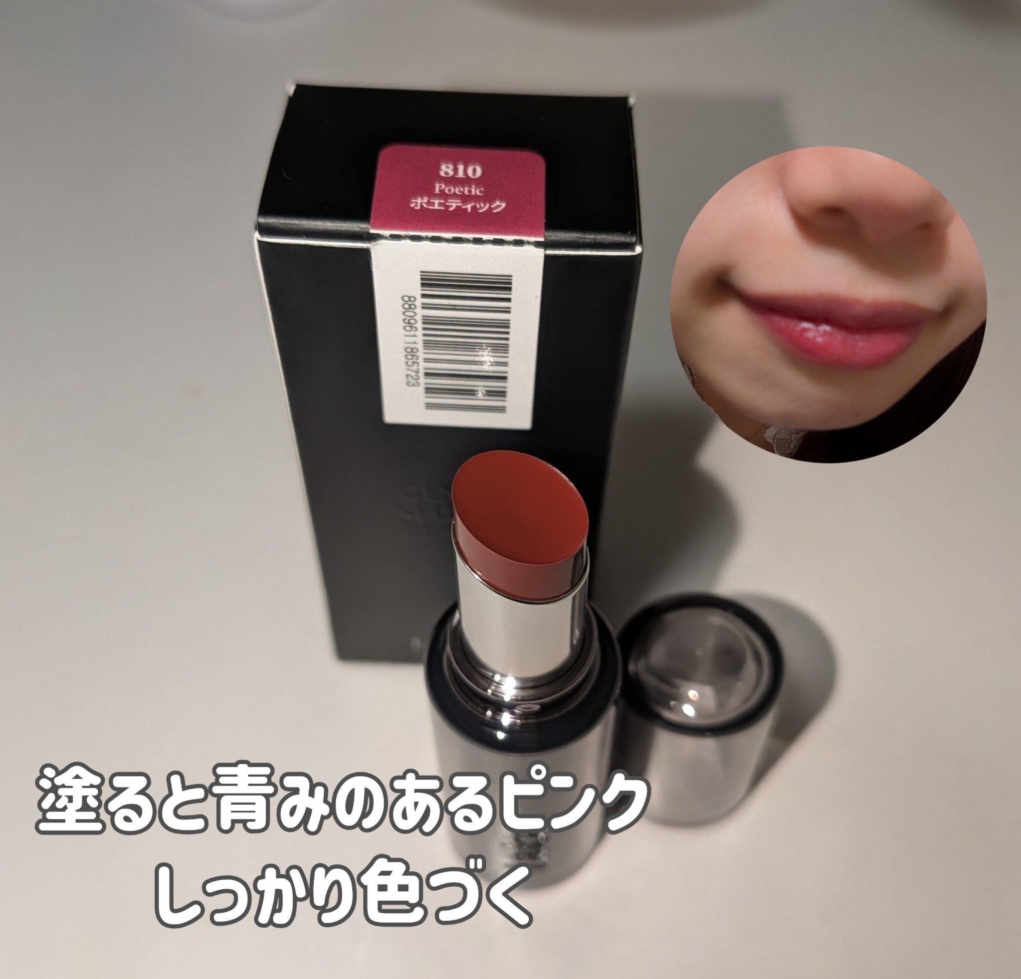 ラカ デビルリップ/Laka/口紅を使ったクチコミ（2枚目）