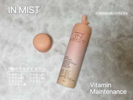 Vitamin Maintenance/IN MIST/健康サプリメントを使ったクチコミ(2枚目)