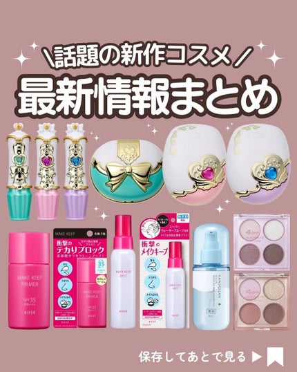 エテュセ カラーパレット スペシャル エディション/ettusais/アイシャドウパレットを使ったクチコミ(1枚目)