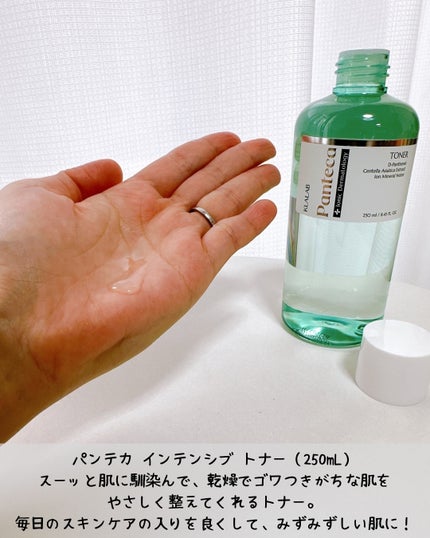 パンテカインテンシブトナー/KLALAB/化粧水を使ったクチコミ(2枚目)