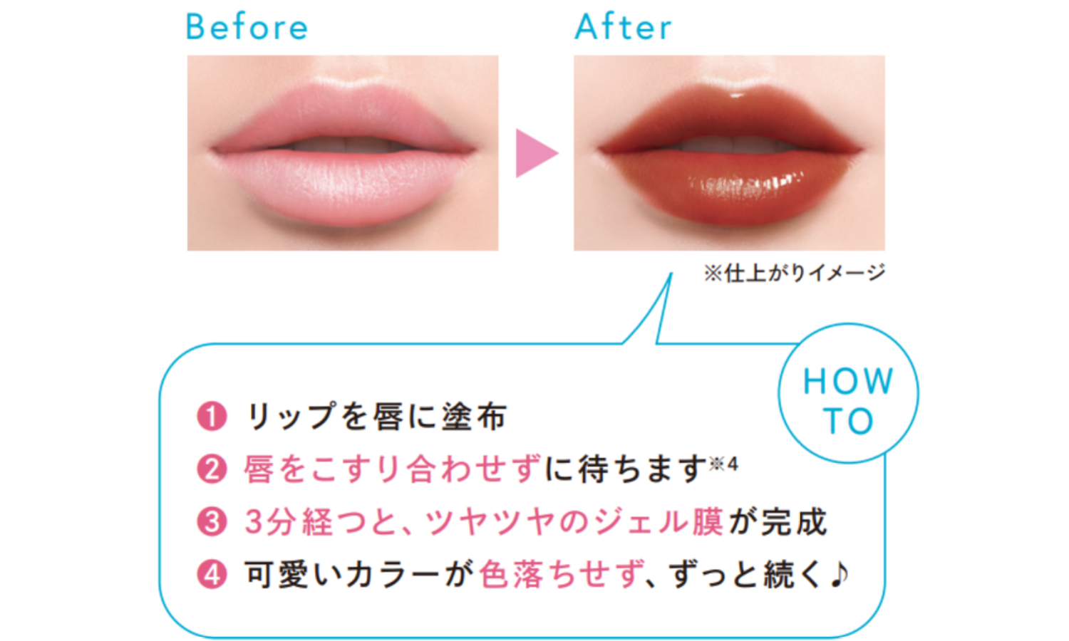 up2meから「ハグマイリップ カラー ロックプランピーバーム」が登場の画像