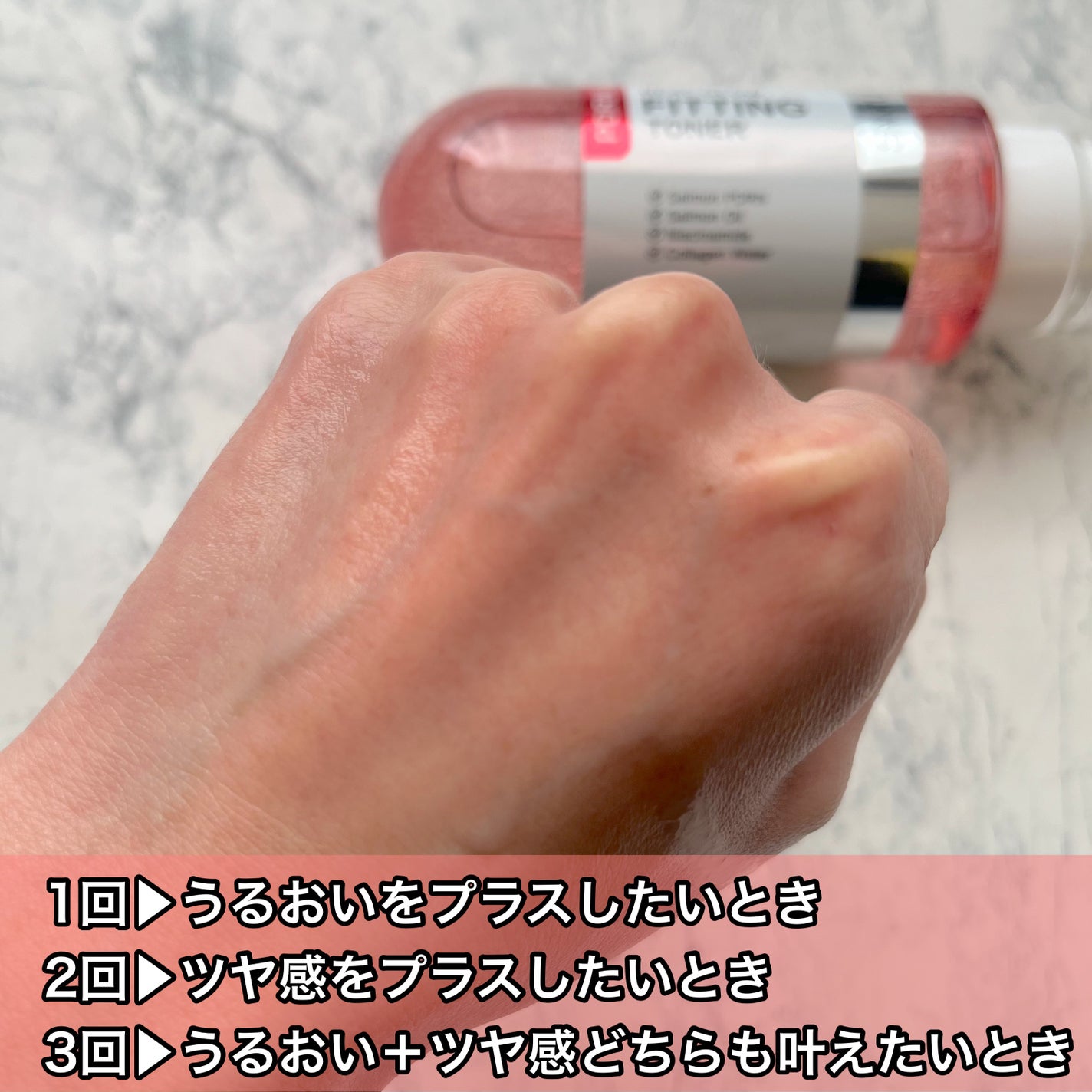 PDRNリアルグロウフィッティングトナー/SAM'U/ミスト状化粧水を使ったクチコミ(3枚目)