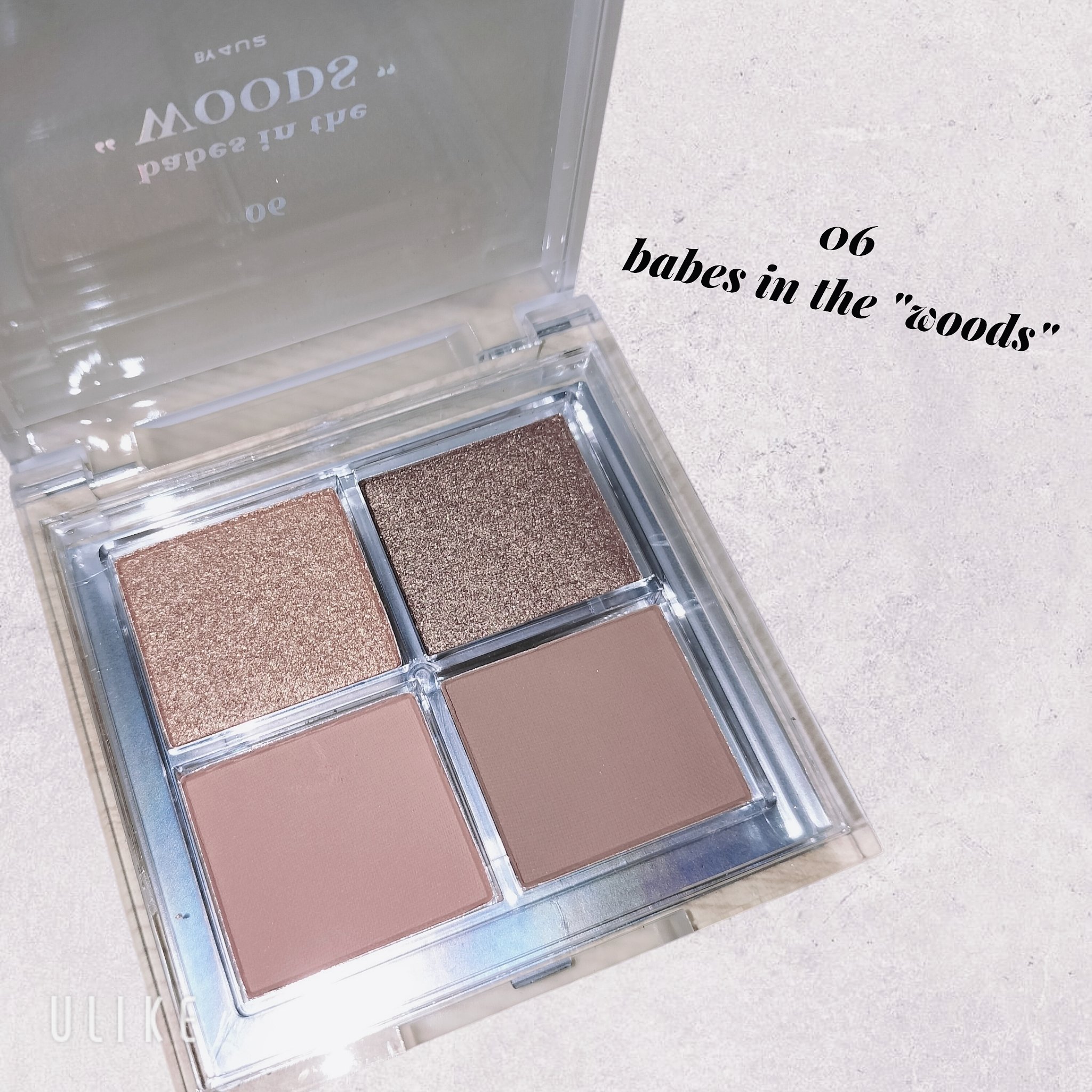 アイシャドウパレット 06 ベイブスインザウッド/4U2/アイシャドウパレットを使ったクチコミ（2枚目）